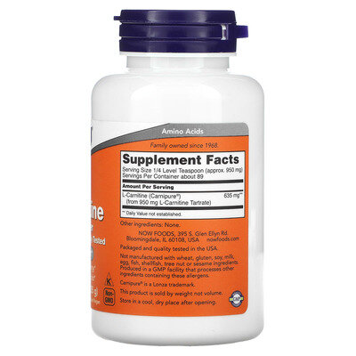 L-Карнітін NOW L-Carnitine порошок, 85 г