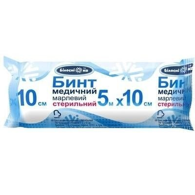 Бинт марлевий стерильний «Білосніжка» медичний 5 м х 10 см