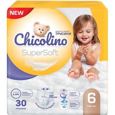 Підгузки-трусики Chicolino Super Soft, розмір 6, 16+ кг, 30 шт
