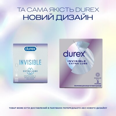 Презервативи латексні Durex Invisible Extra Lube з додатковою змазкою, 3 штуки