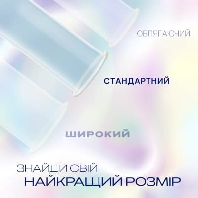 Презервативи латексні Durex Invisible Extra Lube з додатковою змазкою, 3 штуки