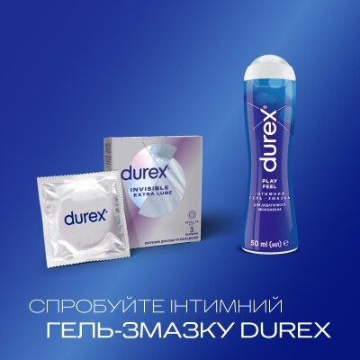 Презервативи латексні Durex Invisible Extra Lube з додатковою змазкою, 3 штуки