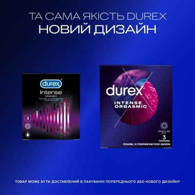 Презервативи латексні Durex Intense Orgasmic рельєфні, зі стимулюючим гелем-змазкою, 3 штуки
