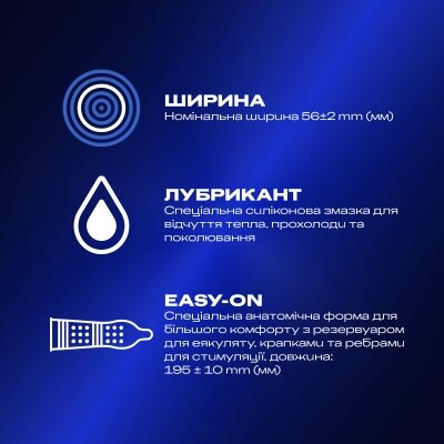 Презервативи латексні Durex Intense Orgasmic рельєфні, зі стимулюючим гелем-змазкою, 3 штуки