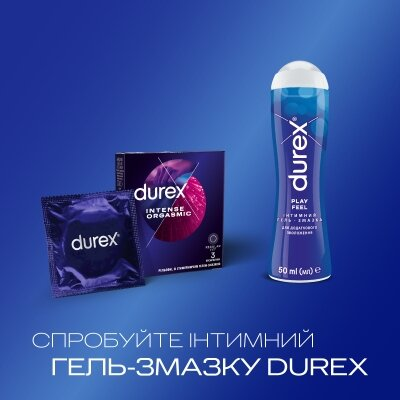 Презервативи латексні Durex Intense Orgasmic рельєфні, зі стимулюючим гелем-змазкою, 3 штуки