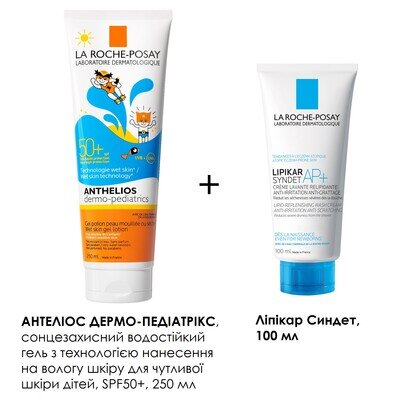 Набір La Roche-Posay Anthelios Dermo-Pediatrics сонцезахисний водостійкий гель для чутливої шкіри дітей, SPF50+, 250 мл + Lipikar Syndet, 100 мл