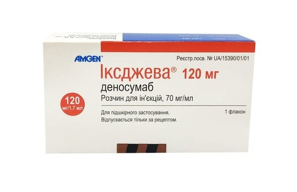 Іксджева розчин д/ін. 70 мг/мл по 1.7 мл №1 у флак.