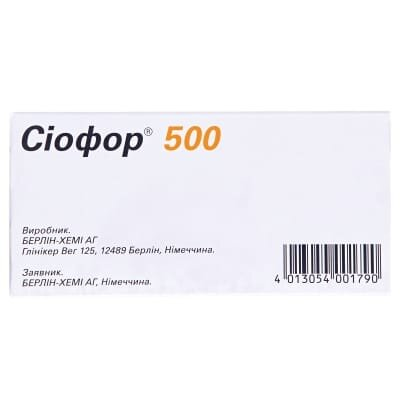 Сіофор 500 таблетки, в/плів. обол. по 500 мг №60 (10х6)