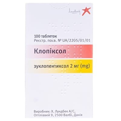 Клопіксол таблетки, в/плів. обол. по 2 мг №100 у конт.