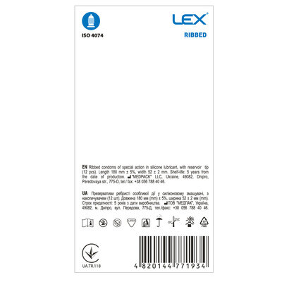 Презервативи Lex Ribbed з ребрами, 12 штук