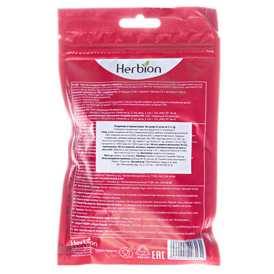 Льодяники Herbion Хербіон для розсмокт. зі смаком вишня, без цукру №25