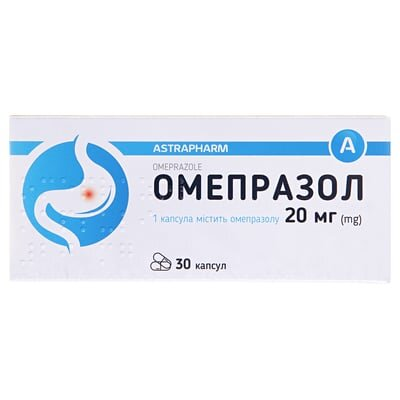 Омепразол капсули по 20 мг №30 (10х3)