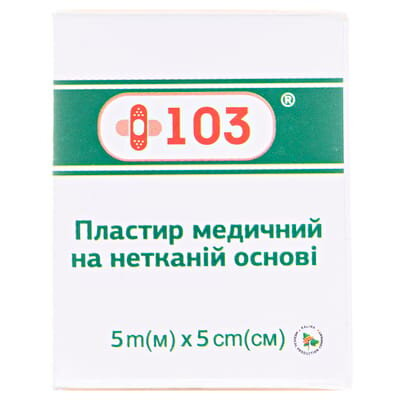 Пластир медичний +103 на нетканій основі, білий 5 см х 500 см, 1 штука