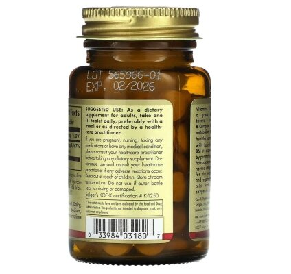 Вітамін В12 Solgar Vitamin B12 100 мкг таблетки №100