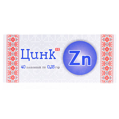 Цинк Фармаком таблетки по 0,25 г №40