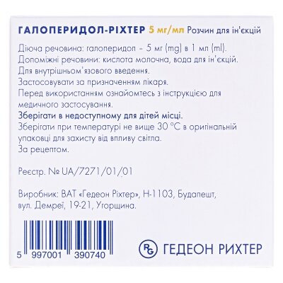 Галоперидол-Ріхтер розчин д/ін. 5 мг/мл по 1 мл №5 в амп.
