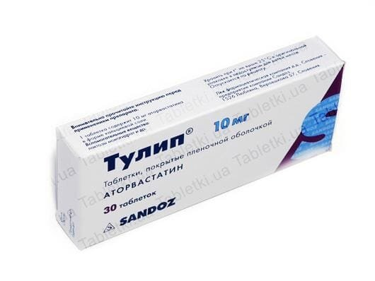 Туліп таблетки, в/плів. обол. по 10 мг №30 (10х3)