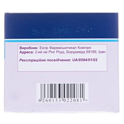 Лораксон порошок для р-ну д/ін. по 1000 мг №12 у флак.