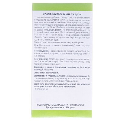Вільхи супліддя по 100 г у пач. з внут. пак.