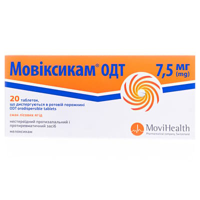 Мовіксикам ОДТ таблетки, дисперг. в рот. порож. по 7.5 мг №20 (10х2)