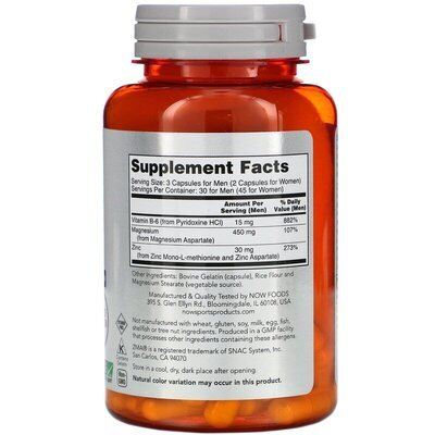 Комплекс ZMA NOW Sports ZMA вег. капсули №90