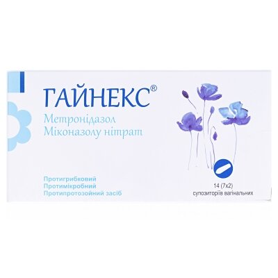 Гайнекс супозиторії вагін. №14 (7х2) у стрип.