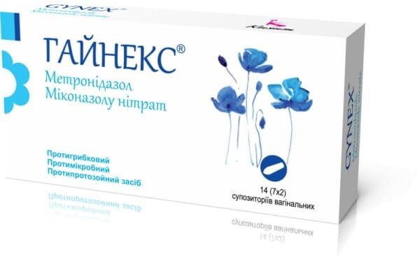Гайнекс супозиторії вагін. №14 (7х2) у стрип.