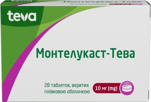 Монтелукаст-Тева таблетки, в/плів. обол. по 10 мг №28 (7х4)