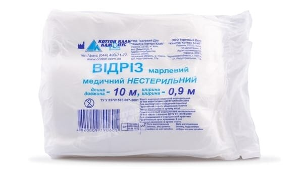 Відріз марлевий нестерильний Кампус медичний 10 м х 90 см