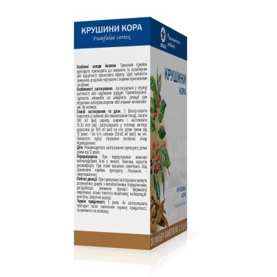 Крушини кора по 1.5 г №20 у філ.-пак.