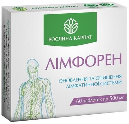 Лімфорен Рослина Карпат таблетки по 500 мг №60