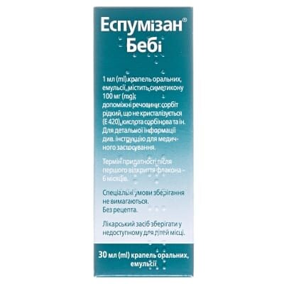Еспумізан бебі краплі ор., емульс. 100 мг/мл по 30 мл у флак.