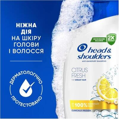 Шампунь Head & Shoulders Цитрусова Свіжість проти лупи, 400 мл