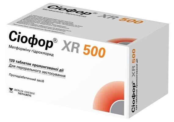 Сіофор XR 500 таблетки прол./д. по 500 мг №120 (15х8)