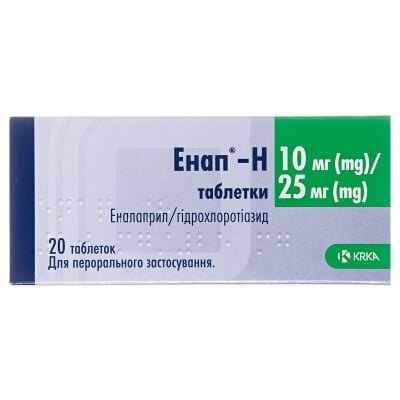 Енап-H таблетки по 10 мг/25 мг №20 (10х2)