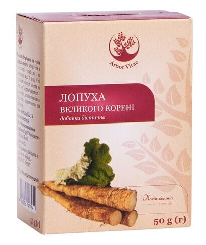 Лопуха великого коріння Arbor Vitae по 50 г у пач.