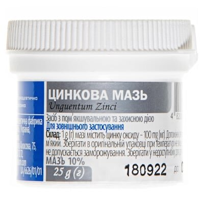 Цинкова мазь 10 % по 25 г у конт.