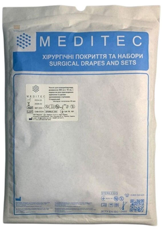 Чохол для камери Meditec стерильний, 250 см х 15 см, арт. 007-223-1