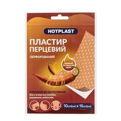 Пластир перцевий Хотпласт перфорований, 10 см x 15 см, 1 штука