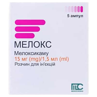 Мелокс розчин д/ін. 15 мг/1.5 мл по 1.5 мл №5 в амп.