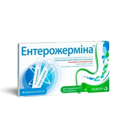 Ентерожерміна суспензія ор. по 5 мл №10 у флак.