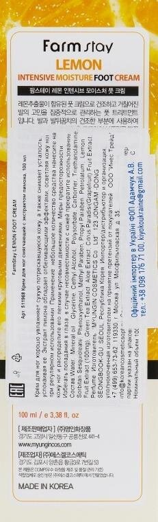 Крем для ніг FarmStay Lemon Intensive Moisture зволожуючий з лимоном, 100 мл