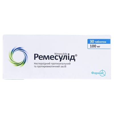 Ремесулід таблетки по 100 мг №30 (10х3)