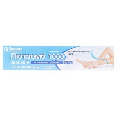 Ліотромб 1000-Здоров'я гель 1000 МО/г по 50 г у тубах