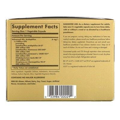 Ацидофілус 40+ Solgar Advanced 40+ Acidophilus вег. капсули №120