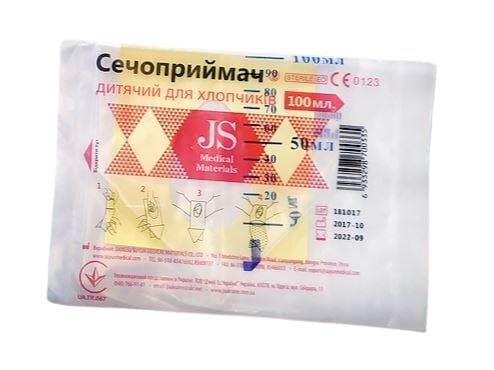 Сечоприймач JS педіатричний для хлопчиків на липучці, 100 мл, 1 штука