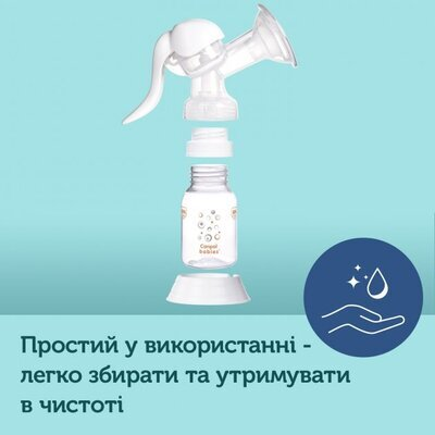 Молоковідсмоктувач Canpol Babies Basic ручний, 12/205