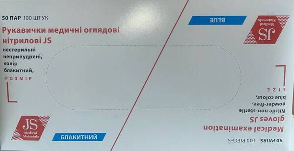Рукавички оглядові JS нітрилові без пудри нестерильні, розмір L, блакитні, пара