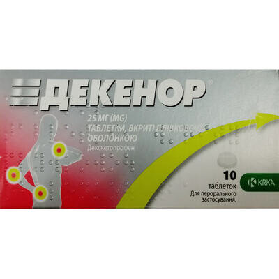 Декенор таблетки, в/плів. обол. по 25 мг №10
