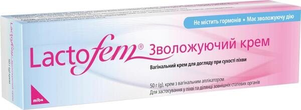 Лактофем Lactofem зволожуючий крем вагінальний по 50 г у тубах